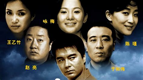 孝子線上看|孝子 (2006) 全集 带字幕 –爱奇艺 iQIYI 